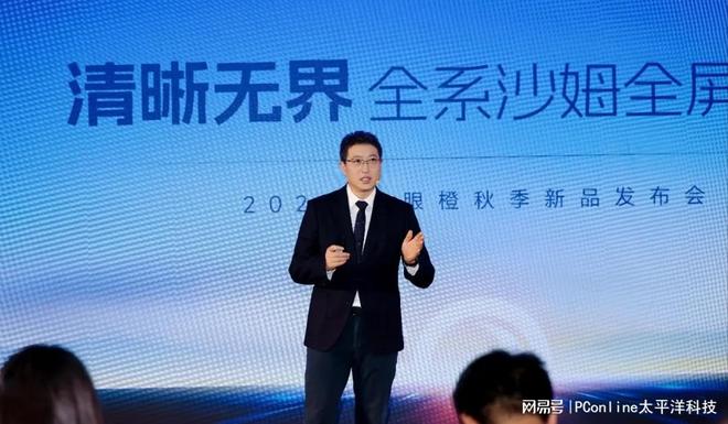 1LCD投影重大突破！大眼橙四款新品亮相，定义“全屏清晰”新