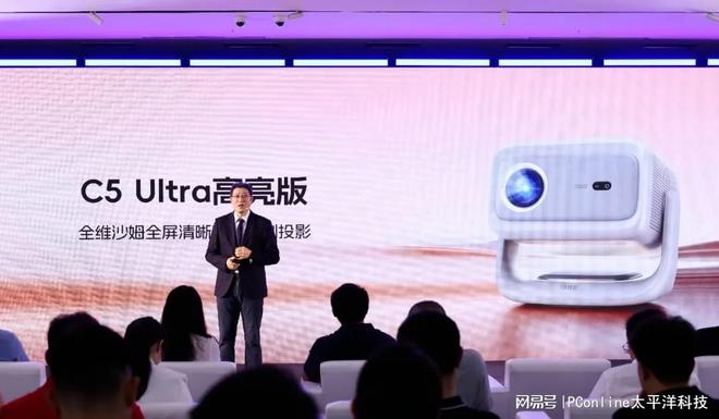 1LCD投影重大突破！大眼橙四款新品亮相，定义“全屏清晰”新标准(图3)