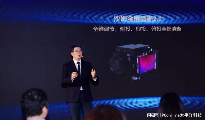 1LCD投影重大突破！大眼橙四款新品亮相，定义“全屏清晰”新标准(图5)