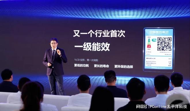 1LCD投影重大突破！大眼橙四款新品亮相，定义“全屏清晰”新标准(图6)
