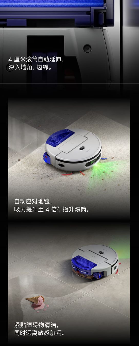 戴森旗下R3 AI扫拖机器人上架，6999元(图4)