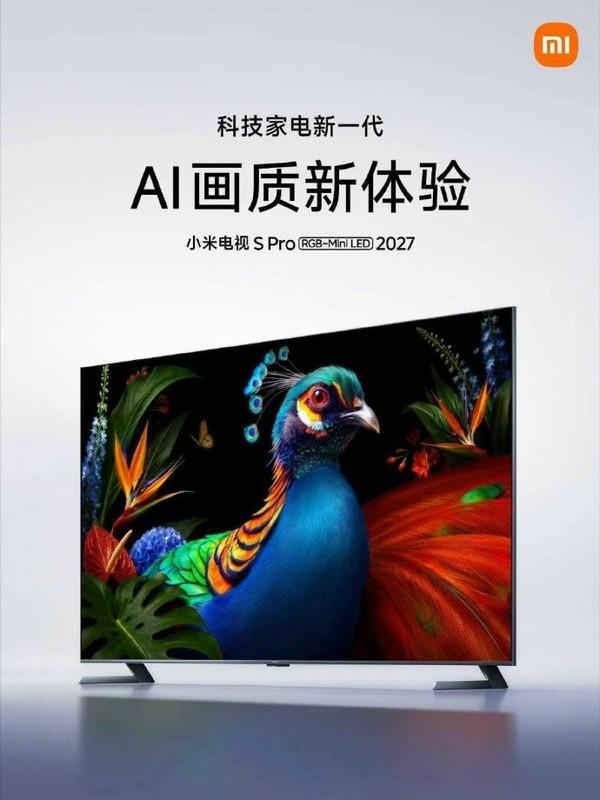 小米四款家电新品9月登场 含电视、烟机、门锁、扫地机(图2)