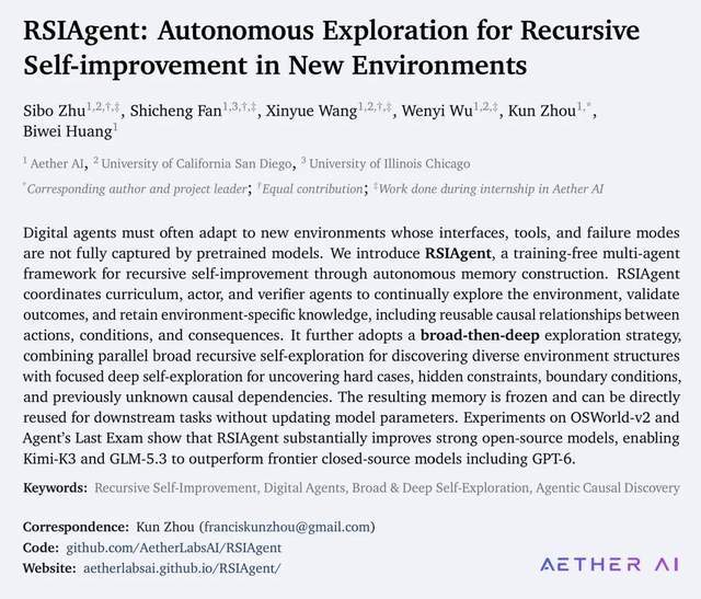在多项高难度Benchmark超越GPT-6 Astra，RSIAgent让开源模型自主探索新环境(图2)
