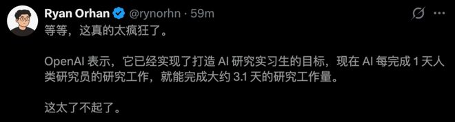 OpenAI押注RSI,国产AI火速交卷!Flash叫板万亿大模型(图4)