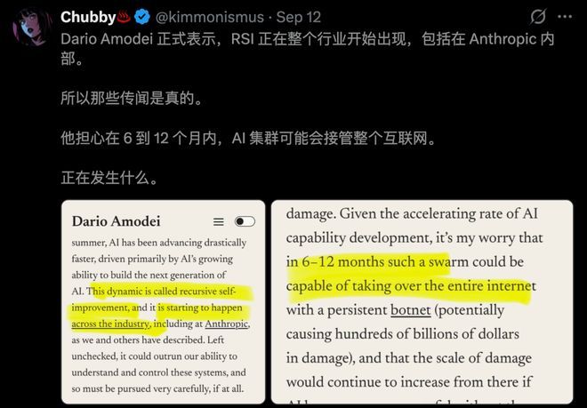OpenAI押注RSI,国产AI火速交卷!Flash叫板万亿大模型(图5)