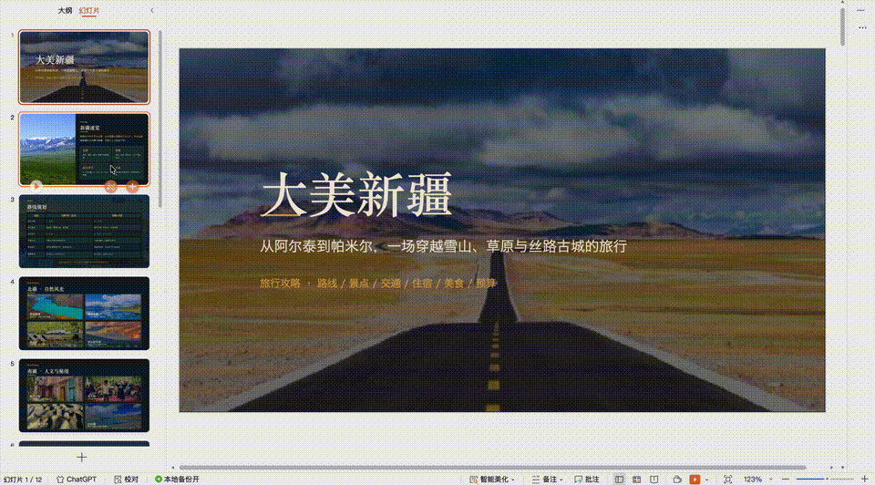 OpenAI押注RSI,国产AI火速交卷!Flash叫板万亿大模型(图8)