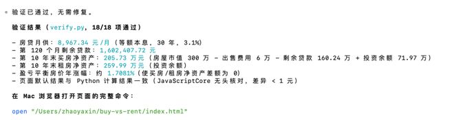 OpenAI押注RSI,国产AI火速交卷!Flash叫板万亿大模型(图10)