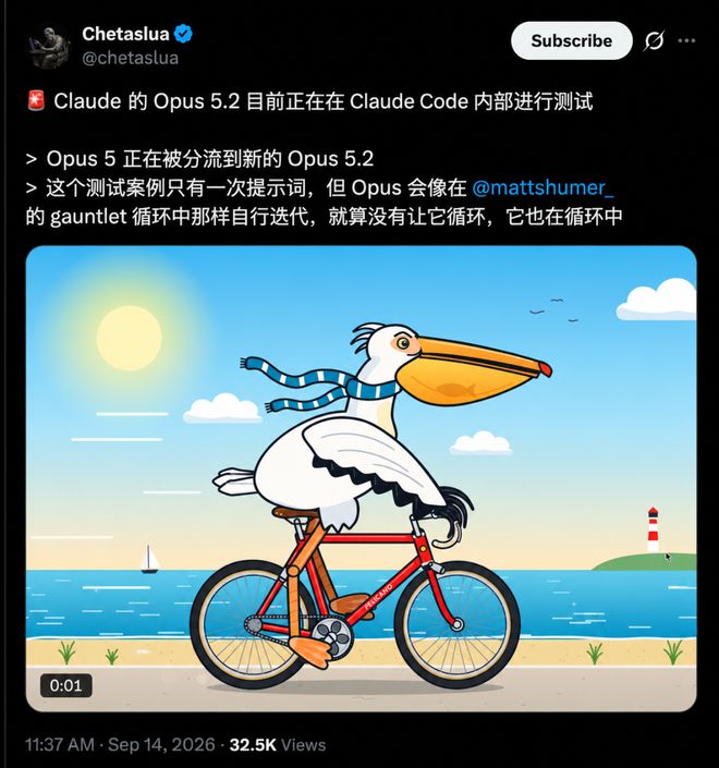 突发！Opus 5.2深夜上线，RSI真来了？(图12)