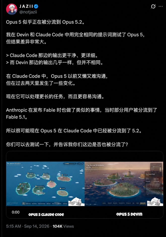 突发！Opus 5.2深夜上线，RSI真来了？(图14)