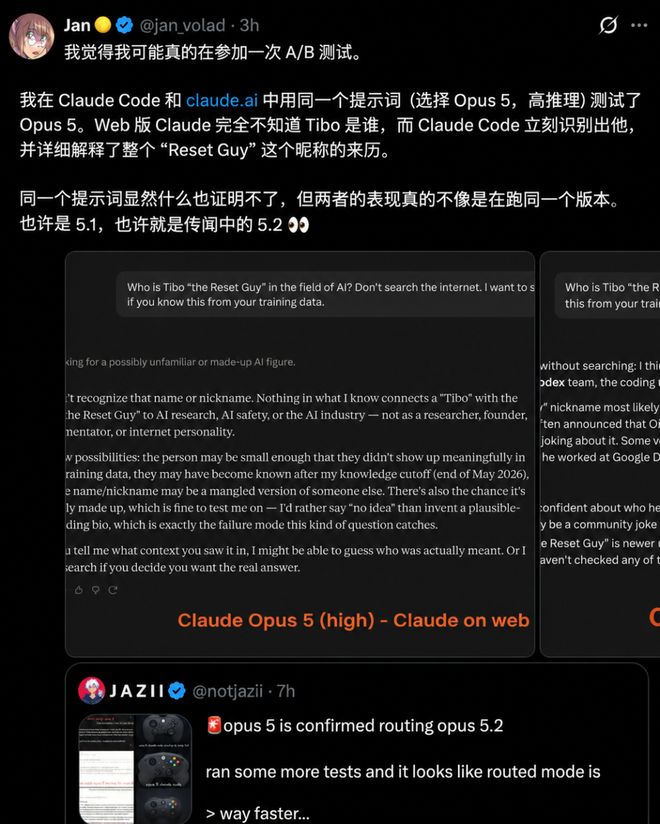 突发！Opus 5.2深夜上线，RSI真来了？(图16)