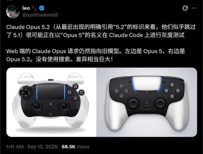 突发！Opus 5.2深夜上线，RSI真来了？(图5)