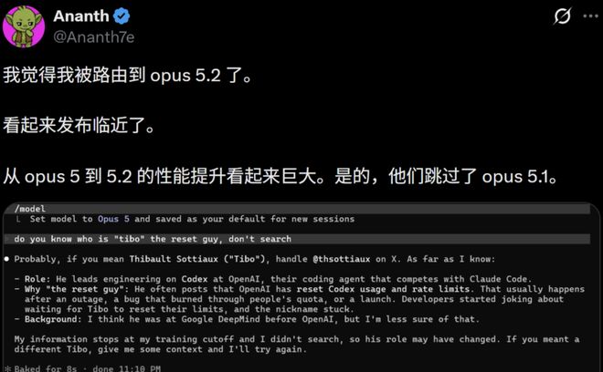 突发！Opus 5.2深夜上线，RSI真来了？(图6)