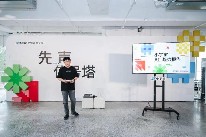 对话小宇宙 kyth：播客的护城河是真实，AI 无法取代的是人的立场(图1)