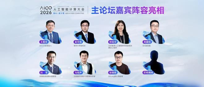 22亿Agent即将上线，AI计算底座如何接住这场洪流？一场