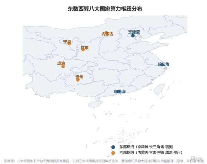 中国AI热潮，正把数据中心“搬”向草原(图2)