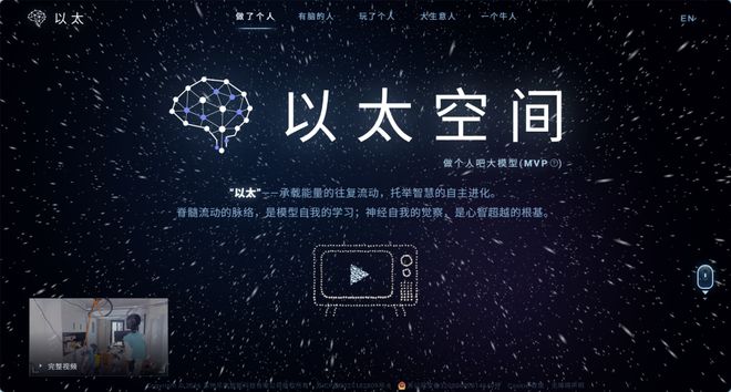 OpenAI还在讨论“异星心智”，乐享科技已经造出来了｜甲子光年(图2)