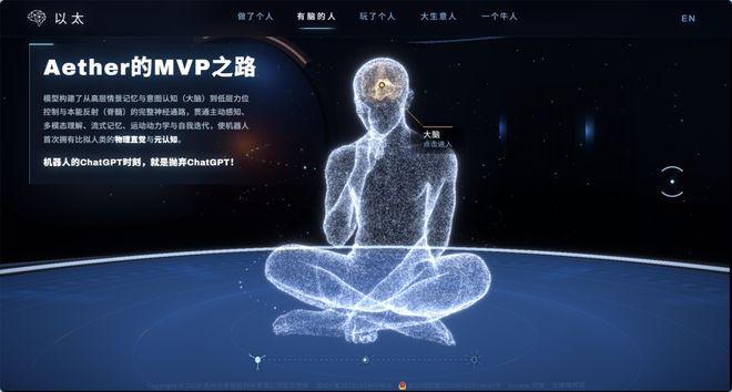 OpenAI还在讨论“异星心智”，乐享科技已经造出来了｜甲子光年(图3)