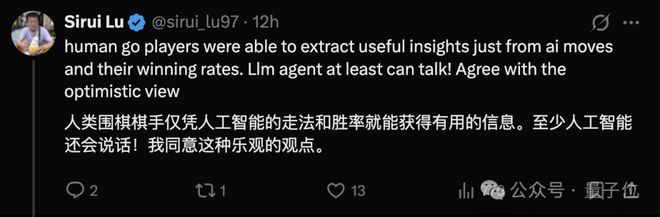 前OpenAI后训练VP回应陶哲轩：说AI毁了数学，可能还是太小瞧AI了(图3)
