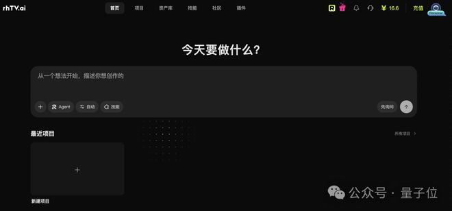 首个AIGC长片大赛！RunningHub设单项大奖100万现金，科幻IP免费改编(图11)