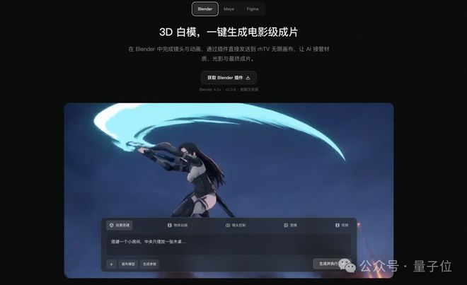 首个AIGC长片大赛！RunningHub设单项大奖100万现金，科幻IP免费改编(图13)