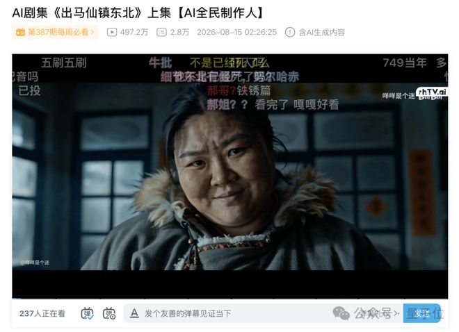 首个AIGC长片大赛！RunningHub设单项大奖100万现金，科幻IP免费改编(图6)