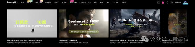 首个AIGC长片大赛！RunningHub设单项大奖100万现金，科幻IP免费改编(图8)