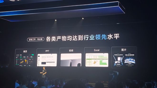 飞书8.0全面拥抱Agent,豆包工作伙伴发布,字节持续猛攻企业Agent(图13)
