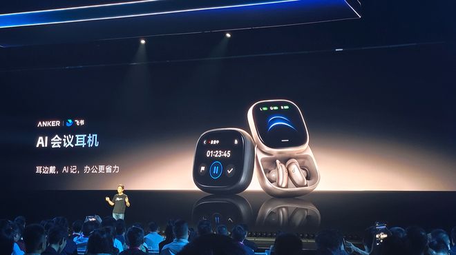 飞书8.0全面拥抱Agent,豆包工作伙伴发布,字节持续猛攻企业Agent(图31)
