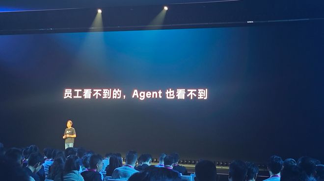 飞书8.0全面拥抱Agent,豆包工作伙伴发布,字节持续猛攻企业Agent(图10)