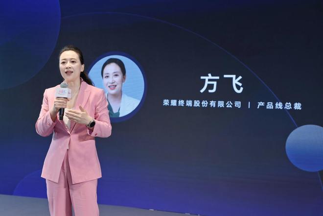 荣耀运动健康“战略升级”发布：荣耀手表6 Pro 9月28日发布(图2)