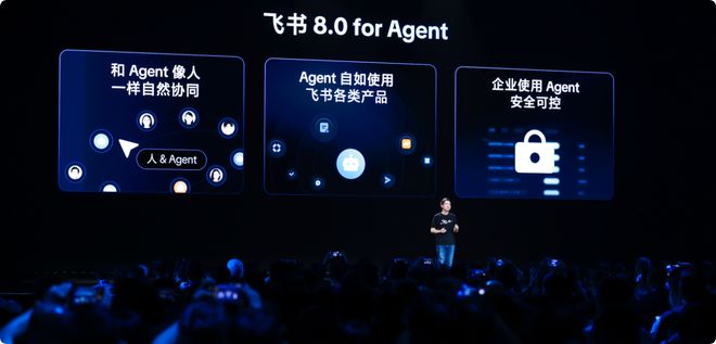 豆包工作和飞书，把中国第一个团队 Agent 拉进了工作群(图11)