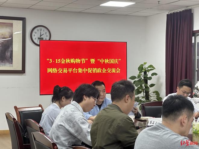 在成都，放心买！护航中秋国庆网络消费，成都发布促销合规指南