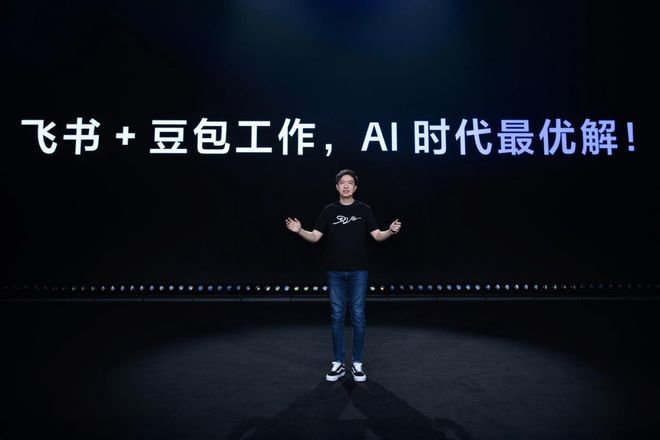 在飞书的上下文底座上，豆包开工了