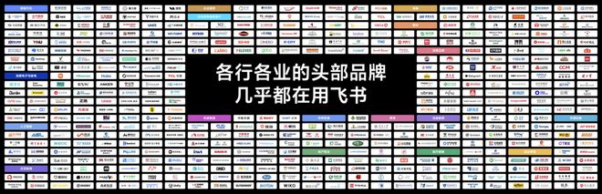 在飞书的上下文底座上，豆包开工了(图3)