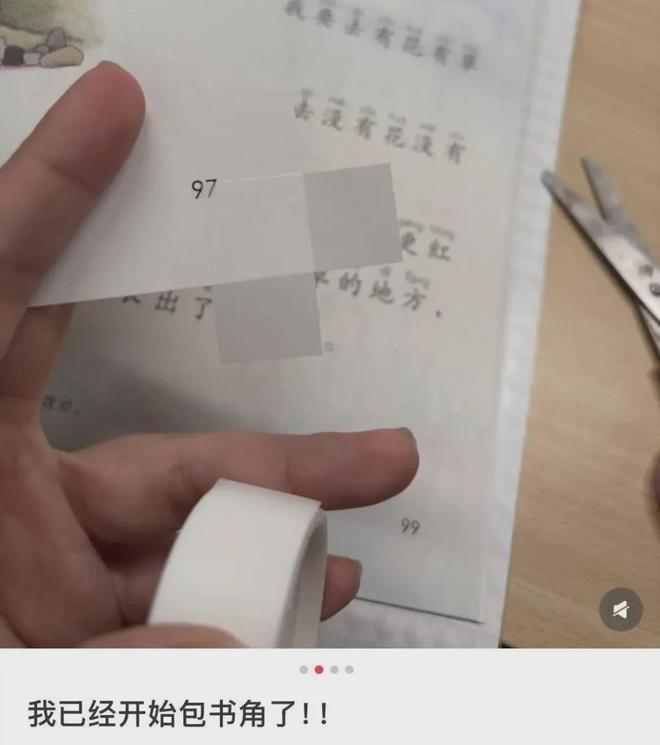 开学半个月,90后家长已崩溃(图11)