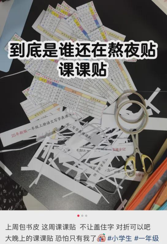 开学半个月,90后家长已崩溃(图12)