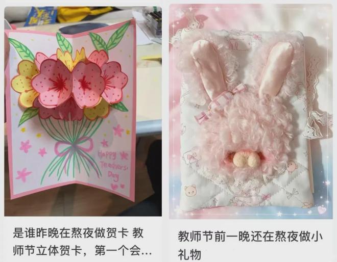 开学半个月,90后家长已崩溃(图14)