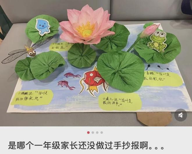 开学半个月,90后家长已崩溃(图15)