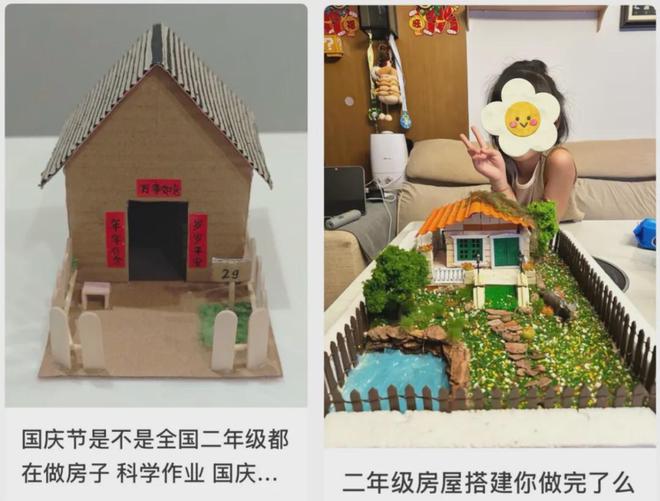 开学半个月,90后家长已崩溃(图16)