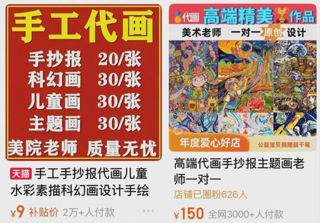 开学半个月,90后家长已崩溃(图17)