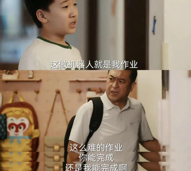 开学半个月,90后家长已崩溃(图18)