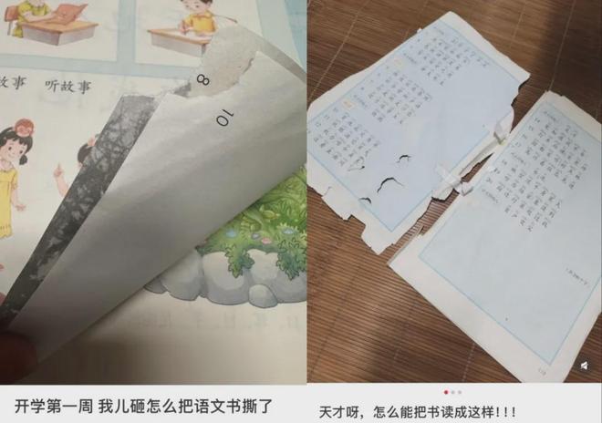 开学半个月,90后家长已崩溃(图19)