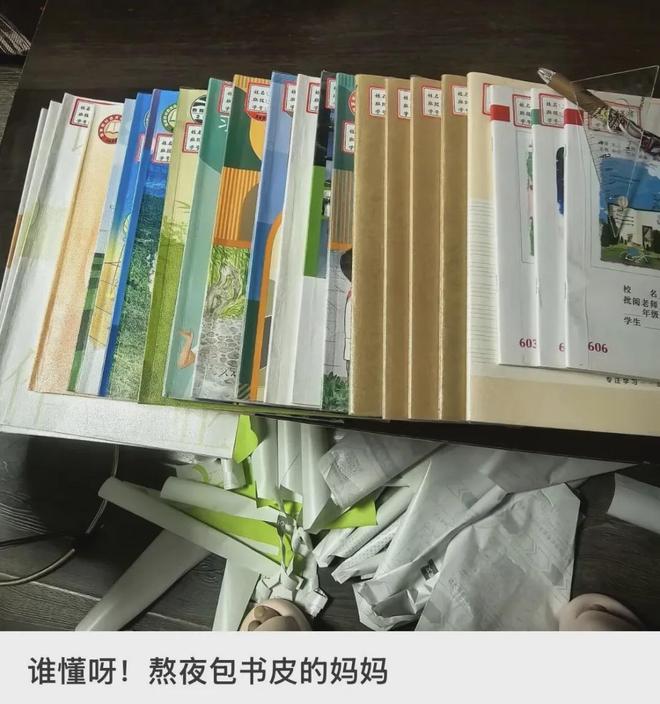开学半个月,90后家长已崩溃(图10)