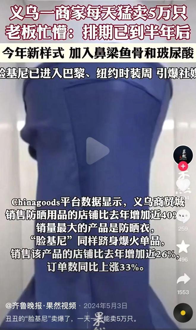 过度防晒,正在掏空女性的骨头(图13)