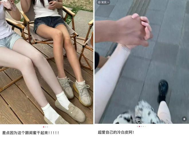 过度防晒,正在掏空女性的骨头(图25)