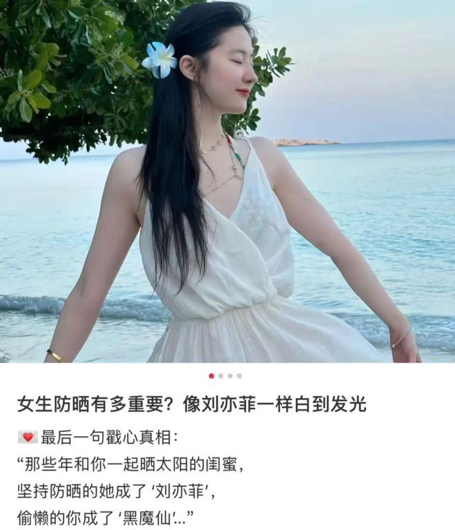 过度防晒,正在掏空女性的骨头(图26)