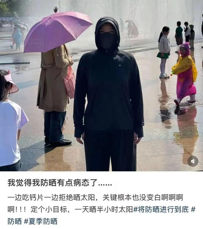 过度防晒,正在掏空女性的骨头(图28)