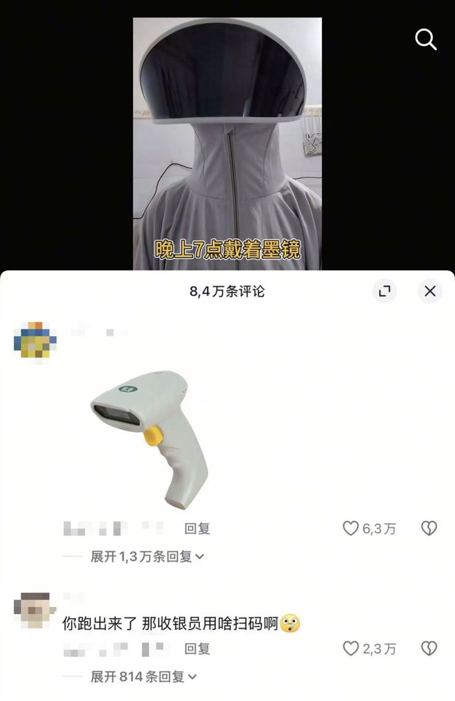 过度防晒,正在掏空女性的骨头(图4)