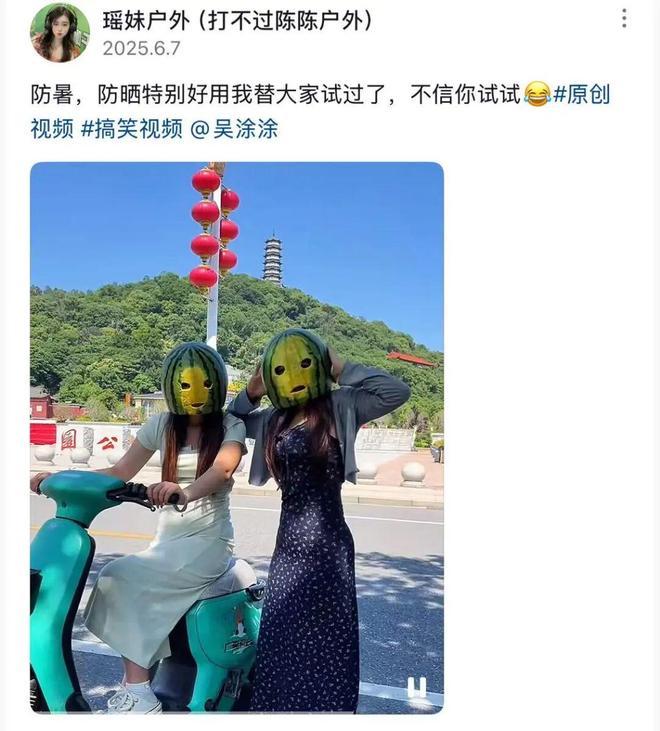 过度防晒,正在掏空女性的骨头(图8)