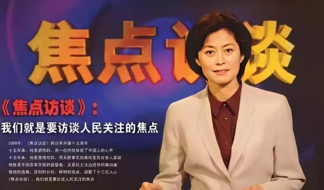 敬一丹离世:照亮世界的灯,又灭了一盏(图12)
